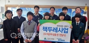 서산시 성연면사무소, 저소득층 학생에 도서상품권 전달
