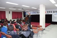 논산경찰서, 엄사중학교서 학교폭력 예방설명회 개최