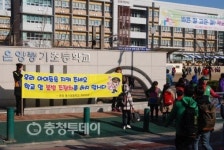 온양풍기초 학부모·어머니회 등굣길 교통안전 캠페인