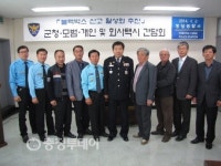 교통질서 위반, 실낱희망은 블랙박스