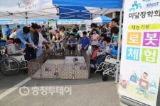 대전성세재활학교 직업체험 여행