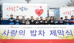 [경제특집] 골프+IT+문화 새로운 즐거움… 수익 사회환원 행복한 나눔