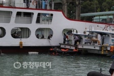 보령해역 대형여객선 긴급점검