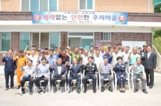 영동 학촌마을 화재없는 마을 현판식