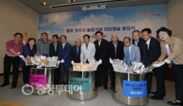 통합청주시 수장품 봉입