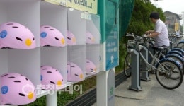 외면받는 헬멧