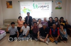 지구 살리는 에너지 절약 배웠어요