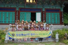 명상 통해 몸과 마음 치유해요