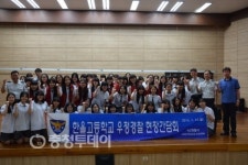 아산署 온양한올고 찾아 학교폭력 예방 현장간담회