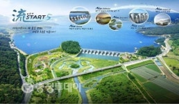 예당저수지, 1026억원 들여 업그레이드