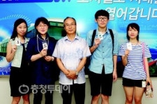 대전도시철도공사 3기 SNS기자단 위촉식