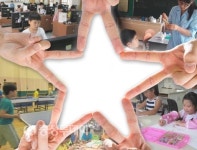 대전 보운초등학교 인재양성 별별교육