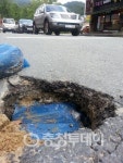 한달새 3번째…싱크홀 대책 地地부진