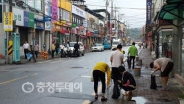 보은군 도민체전 손님맞이 대청소