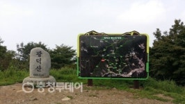 천안시, 광덕산 정상에 등산안내도 무단설치 논란