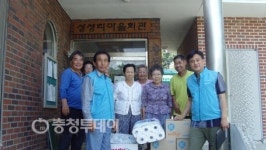K-water 아산권관리단 사랑나눔