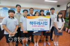 서산시 성연면, 저소득층 학생에게 도서상품권 119매 전달