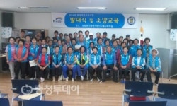 K-water 보령권관리단 노인일자리사업 본격 운영