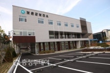 보은군보건소 문열어 … 양질 의료서비스 제공