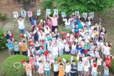 전교생 29명 폐교위기 학교… 다문화로 미소 되찾다