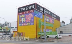 타이어판매점도 가격표시제 있는데 타이어뱅크는 제각각