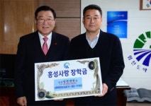 대륙종합건설 이청재 대표 장학금 1000만원 기탁