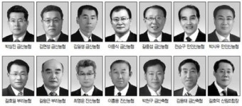 금산군 6개 조합장선거 14명 출사표