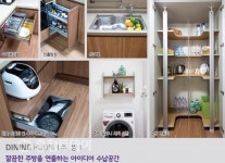 관저 예미지 내부구조 관심 집중