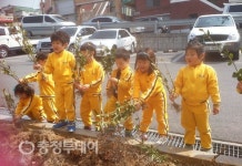 청주 복대2동 새복대 유치원 나무심기