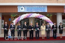 남서울대 정부세종청사 ‘라온어린이집’ 개원