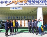 대전 유성구의회 장애인종합복지관 찾아 보조 봉사활동
