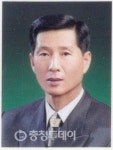 정재근 증평읍 주민자치위원장 취임