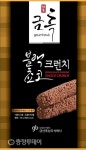 蔘蔘한 금산 흑삼 한국 대표 브랜드… 과학적 효능 입증