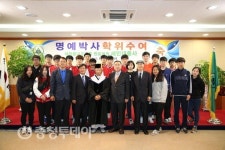 한서대 세민대종사에게 명예문학박사학위 수여