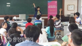 농협금산군지부, 진산초등학교 금융경제 교육 실시