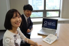 공매 온라인쇼핑몰 ‘온비드’ 주목