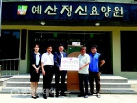 농협 예산지부 ‘사랑의 천사운동’