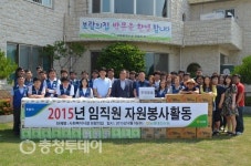 농협대전유통 하나로클럽 보람의집 사회공헌 활동 전개