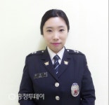 세종 아름파출소 이보람 순경 피싱 사고 예방