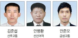 대전시 이달의 시내버스 친절 운수종사자 선정