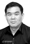 서천군 투자유치 드라이브에 거는 기대