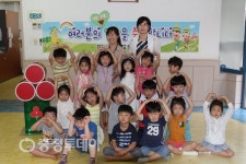 대전사회복지공동모금회 송림초병설유치원 찾아 나눔교육