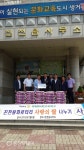 진천 봉화로타리 쌀 기증