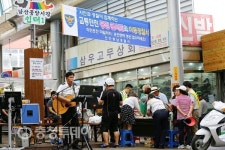 시민·경찰 함께하는 ‘공감 콘서트’