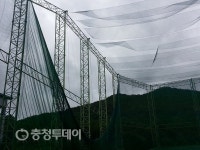 단양 골프연습장 태풍영향 가림막 손실