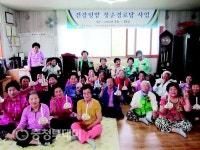 홍성군 경로당 공예사업 ‘호응’