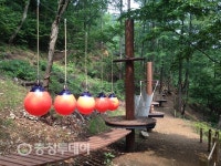 좌구산휴양림 모험시설 내달 3일 개장