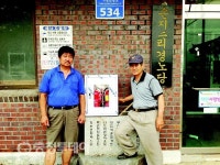 예산군 대흥면 8곳 소화기 설치
