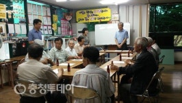 청주 수곡1동 폭염대비 경로당 회의