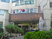 청주 수곡2동 광복 70주년 홍보판 제작 설치
